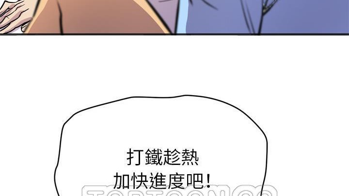 111P - 拜托了人妻/人妻帮帮忙