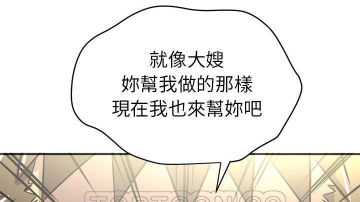 117P - 拜托了人妻/人妻帮帮忙