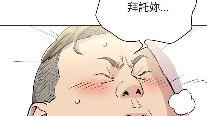 134P - 拜托了人妻/人妻帮帮忙