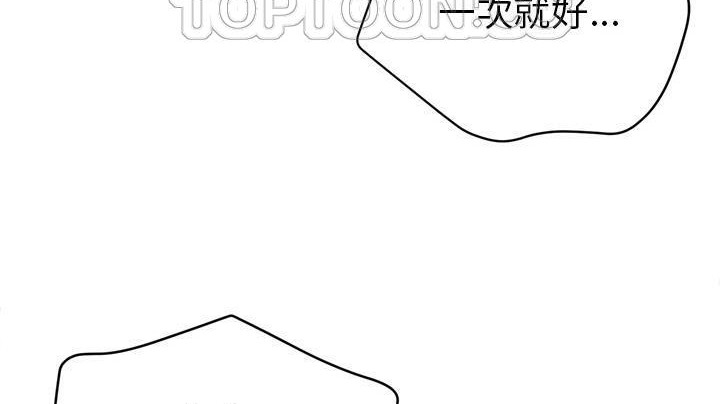 136P - 拜托了人妻/人妻帮帮忙