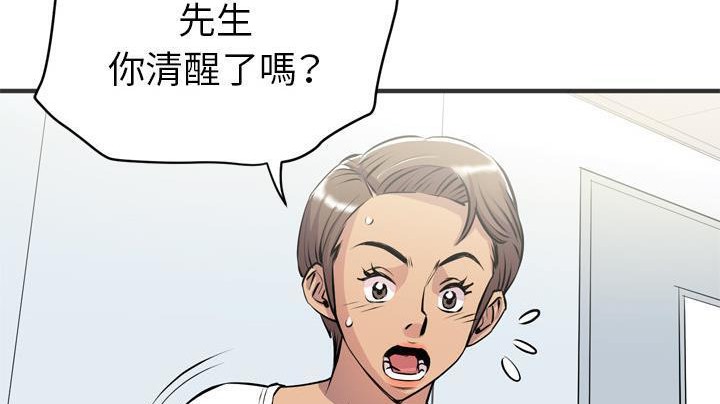 137P - 拜托了人妻/人妻帮帮忙