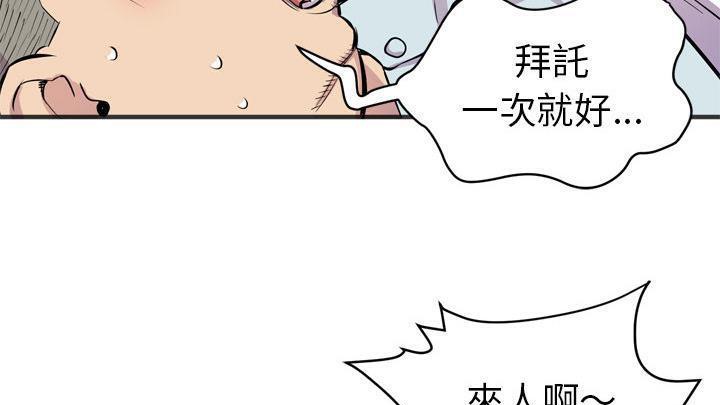 139P - 拜托了人妻/人妻帮帮忙