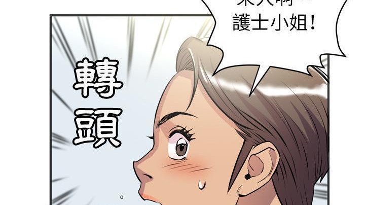 140P - 拜托了人妻/人妻帮帮忙