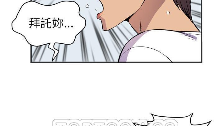 141P - 拜托了人妻/人妻帮帮忙