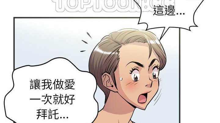 142P - 拜托了人妻/人妻帮帮忙