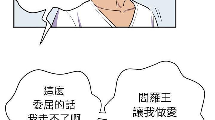 143P - 拜托了人妻/人妻帮帮忙