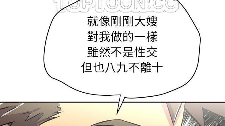 166P - 拜托了人妻/人妻帮帮忙