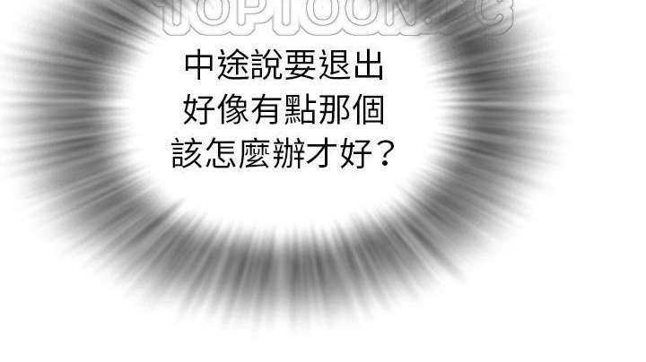 172P - 拜托了人妻/人妻帮帮忙