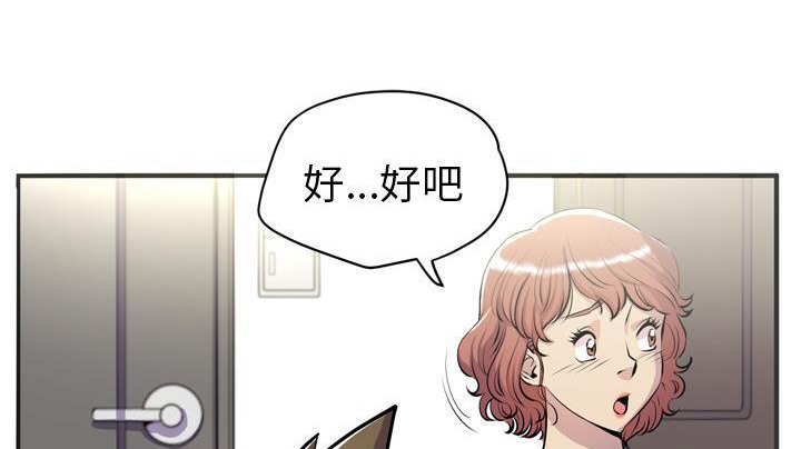 179P - 拜托了人妻/人妻帮帮忙