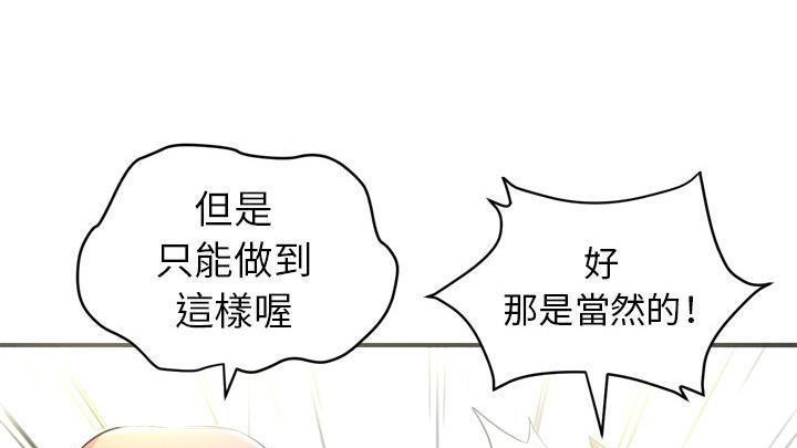 181P - 拜托了人妻/人妻帮帮忙