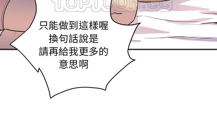 184P - 拜托了人妻/人妻帮帮忙