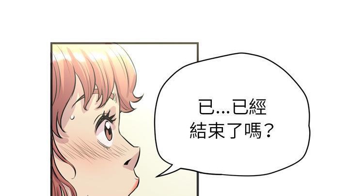 29P - 拜托了人妻/人妻帮帮忙