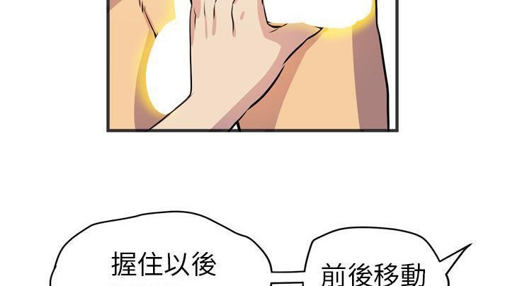 2P - 拜托了人妻/人妻帮帮忙