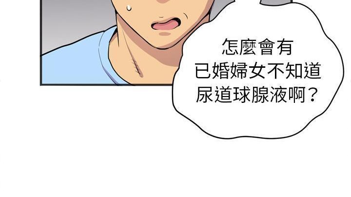 36P - 拜托了人妻/人妻帮帮忙