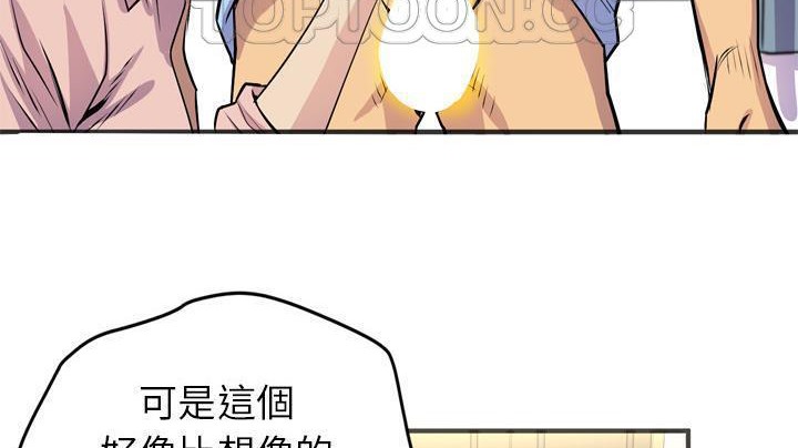 40P - 拜托了人妻/人妻帮帮忙
