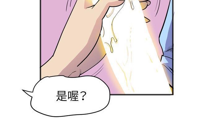 44P - 拜托了人妻/人妻帮帮忙