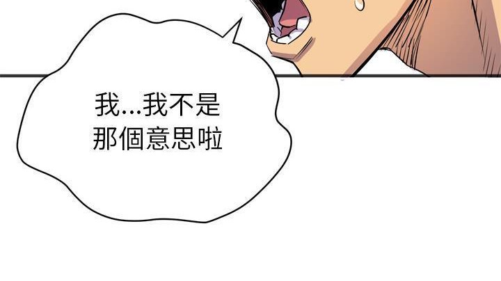 48P - 拜托了人妻/人妻帮帮忙