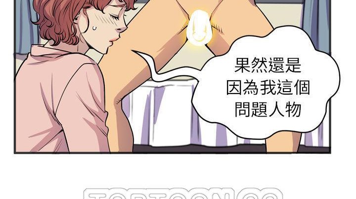 51P - 拜托了人妻/人妻帮帮忙