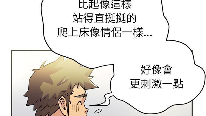 55P - 拜托了人妻/人妻帮帮忙