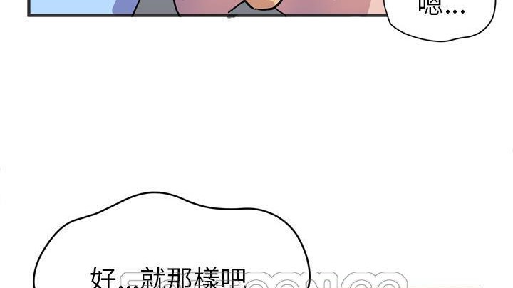 57P - 拜托了人妻/人妻帮帮忙