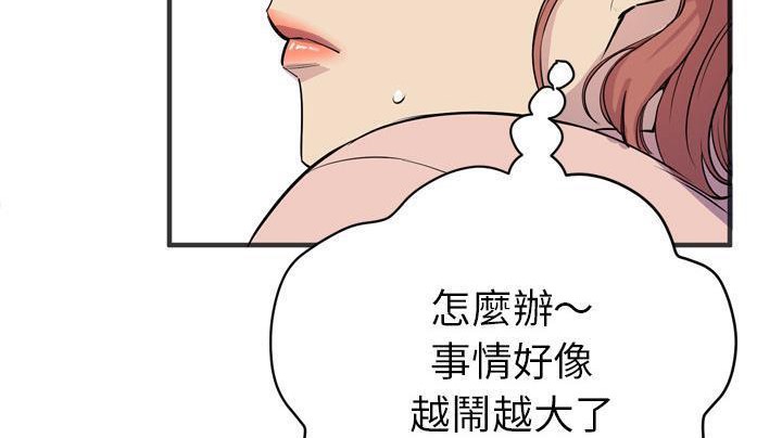 59P - 拜托了人妻/人妻帮帮忙