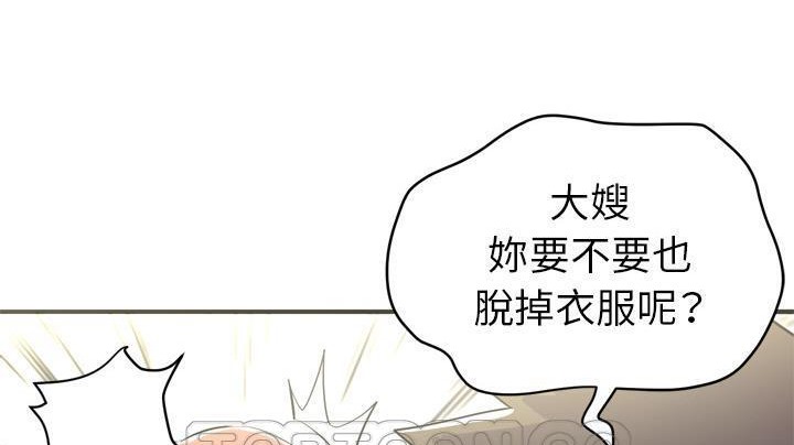 63P - 拜托了人妻/人妻帮帮忙