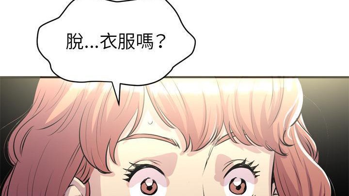 66P - 拜托了人妻/人妻帮帮忙