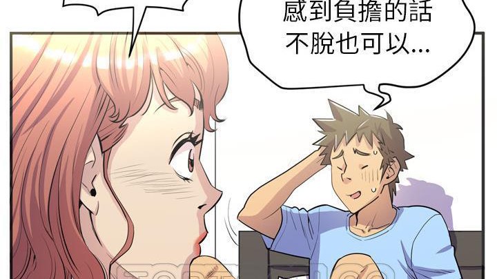 69P - 拜托了人妻/人妻帮帮忙