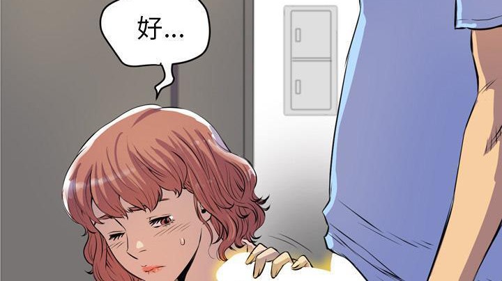 6P - 拜托了人妻/人妻帮帮忙