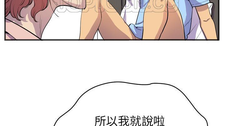 70P - 拜托了人妻/人妻帮帮忙