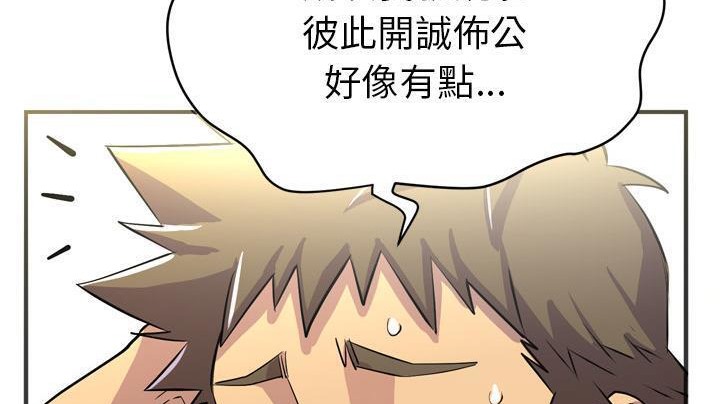 71P - 拜托了人妻/人妻帮帮忙