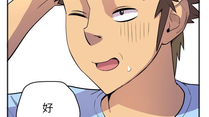 72P - 拜托了人妻/人妻帮帮忙