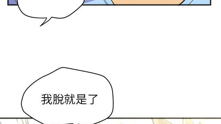 73P - 拜托了人妻/人妻帮帮忙