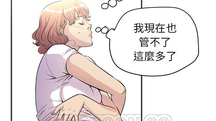 81P - 拜托了人妻/人妻帮帮忙