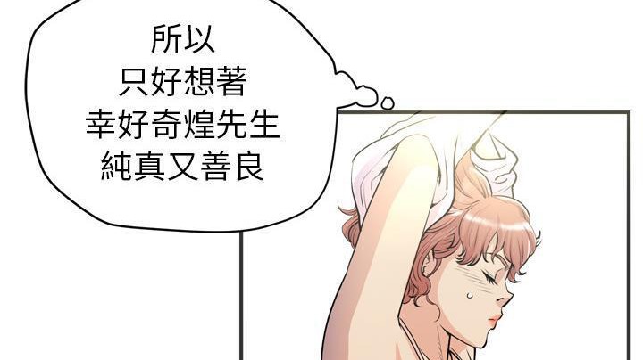 83P - 拜托了人妻/人妻帮帮忙