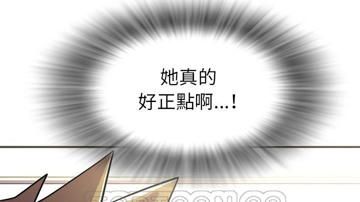 93P - 拜托了人妻/人妻帮帮忙