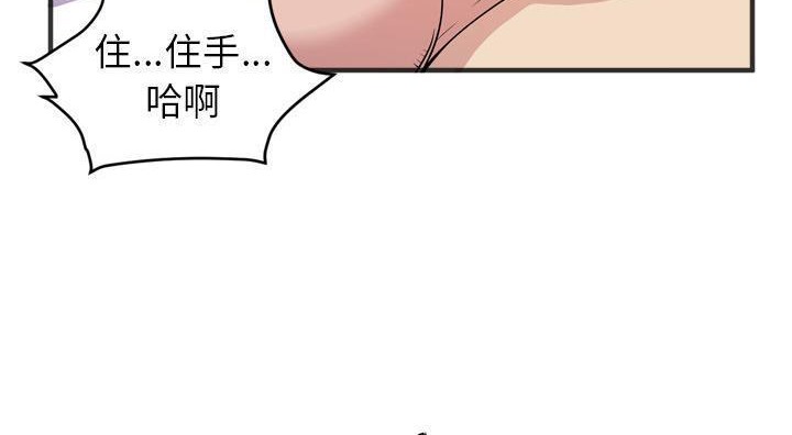 108P - 拜托了人妻/人妻帮帮忙