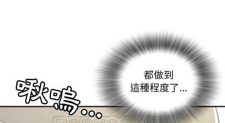 111P - 拜托了人妻/人妻帮帮忙