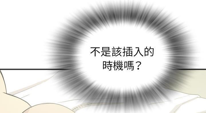 114P - 拜托了人妻/人妻帮帮忙