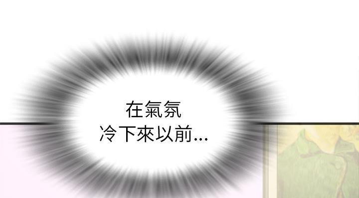 121P - 拜托了人妻/人妻帮帮忙