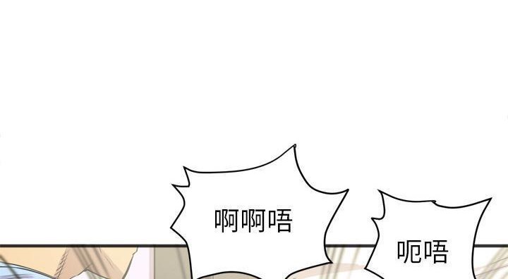 138P - 拜托了人妻/人妻帮帮忙