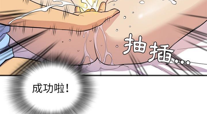 140P - 拜托了人妻/人妻帮帮忙