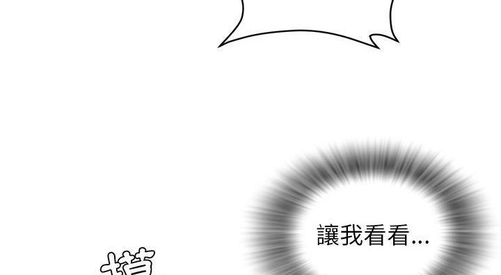144P - 拜托了人妻/人妻帮帮忙
