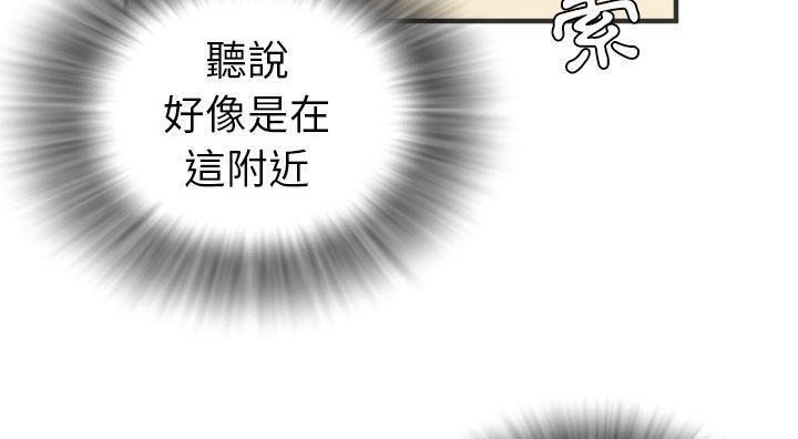 146P - 拜托了人妻/人妻帮帮忙