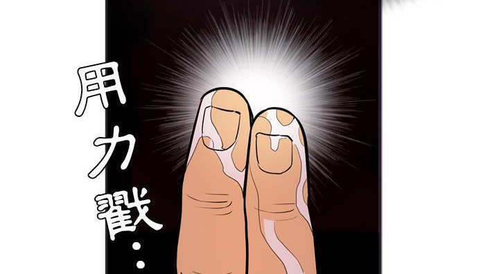 150P - 拜托了人妻/人妻帮帮忙