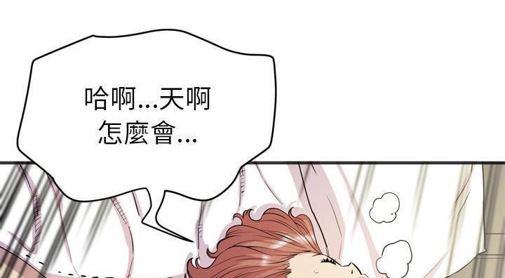 155P - 拜托了人妻/人妻帮帮忙