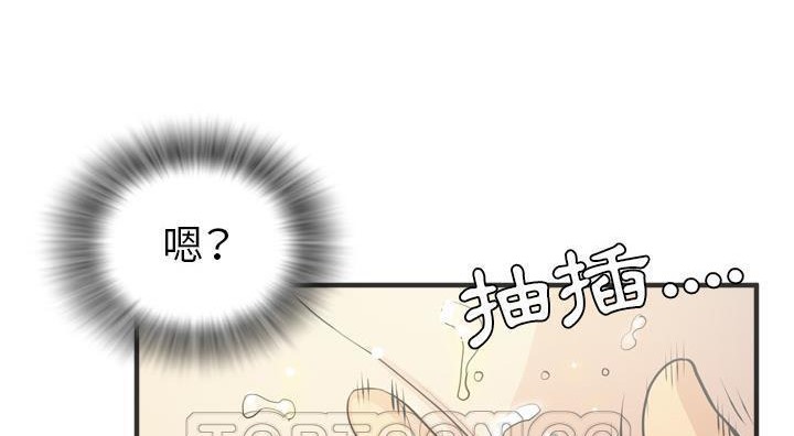 159P - 拜托了人妻/人妻帮帮忙