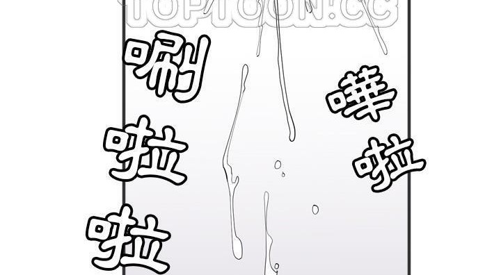 166P - 拜托了人妻/人妻帮帮忙