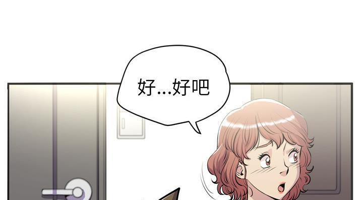 1P - 拜托了人妻/人妻帮帮忙