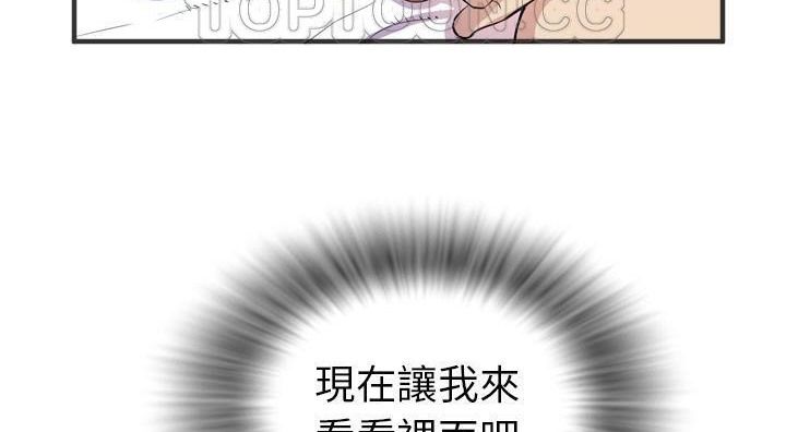 22P - 拜托了人妻/人妻帮帮忙